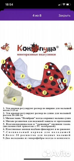 Подгузники трусики