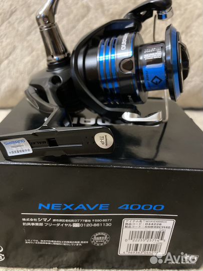 Катушка shimano nexave 4000