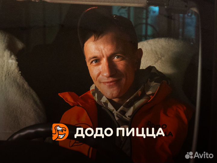 Водитель-курьер подработка Рязань