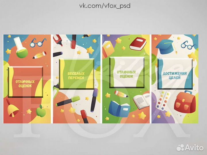 Грамота, подарок к 1сентября, шокобокс