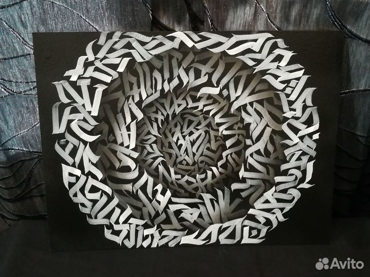 Готическая каллиграфия на холсте(картон)