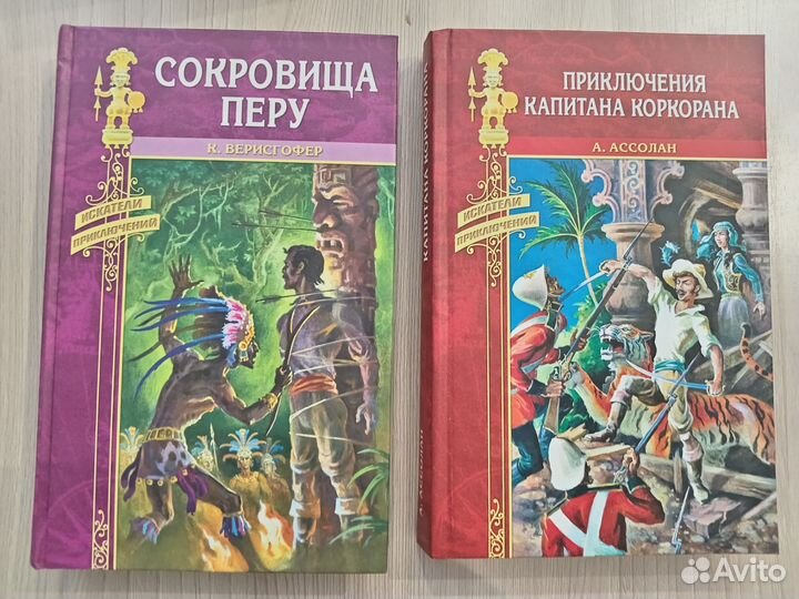 Книги из серии 