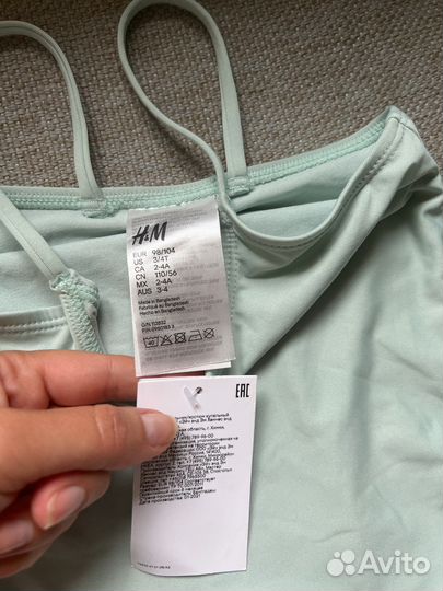 Купальник hm 98