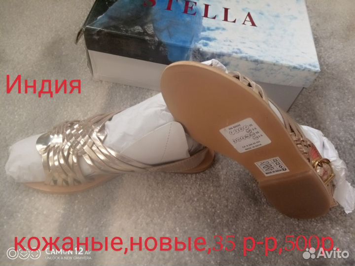 Хорошая обувь