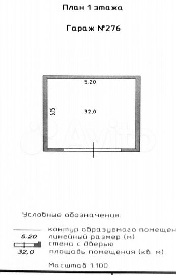 Гараж, > 30 м²