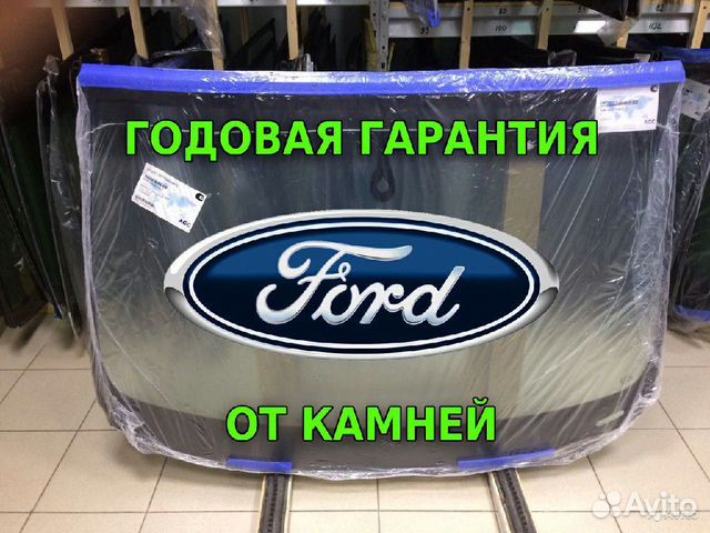 Замена лобового стекла на Ford Focus 3