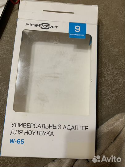 Универсальный адаптер для ноутбука