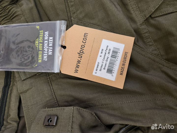 Брюки uf pro striker X