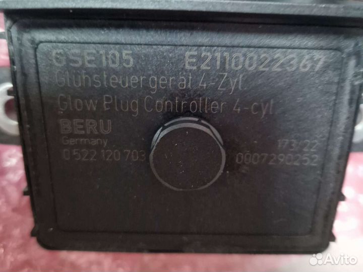 Блок реле накала