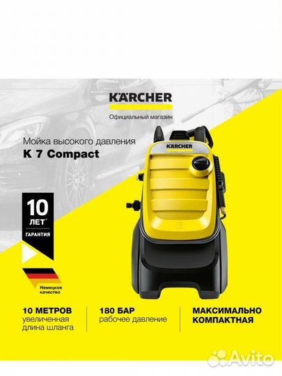 Karcher к7 compact