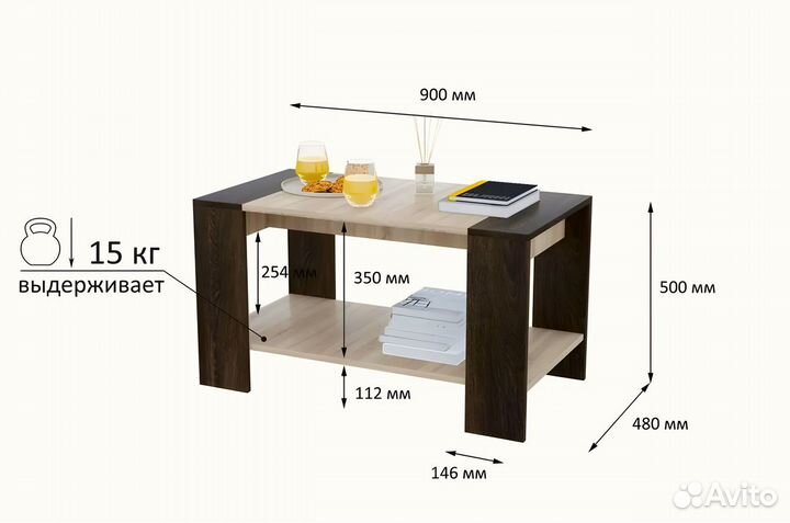 Новый Журнальный Стол Gorizont Quadro 90х48х50см