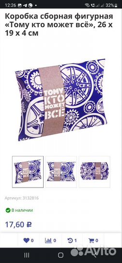 Подарочные коробки фигурные