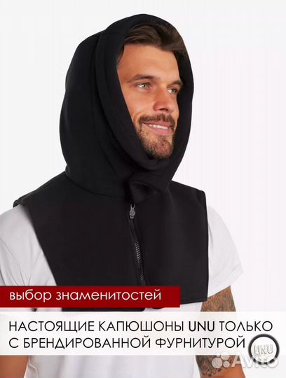 Манишка с капюшоном