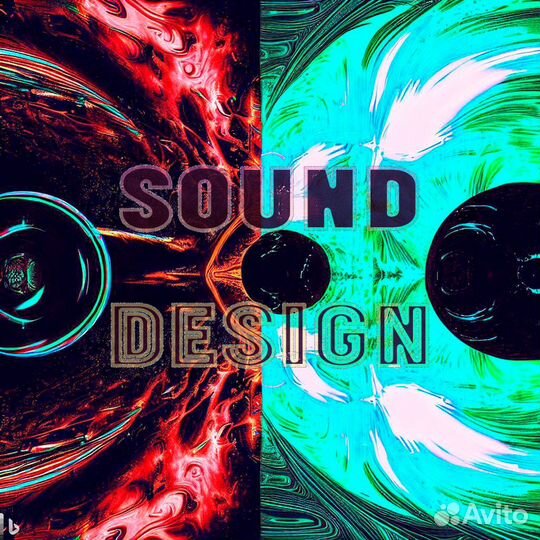 Sound Design 2077