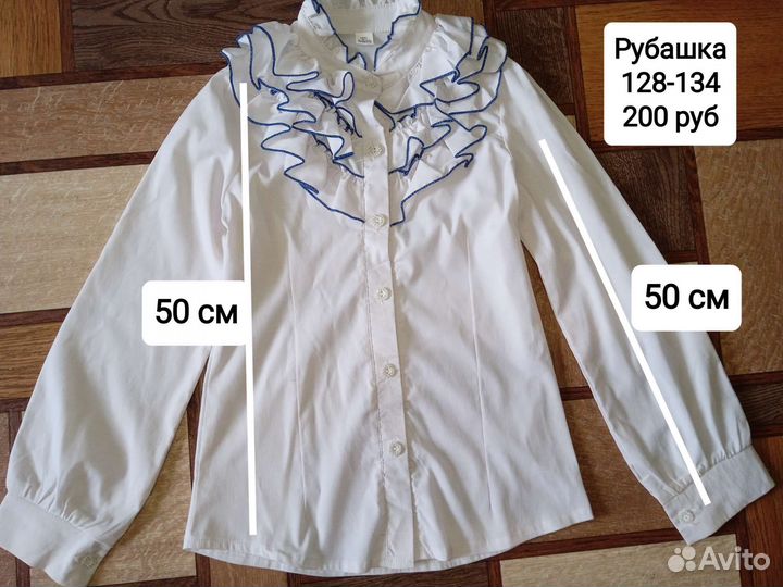 Пакет школьных вещей на девочку