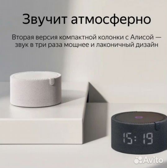 Яндекс станция мини 2 Новая(Серая)