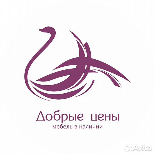 Продавец-консультант г.Балаково