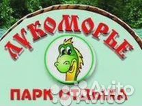 Требуется администратор