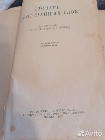 Книги