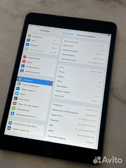 iPad mini 3 16GB wi fi