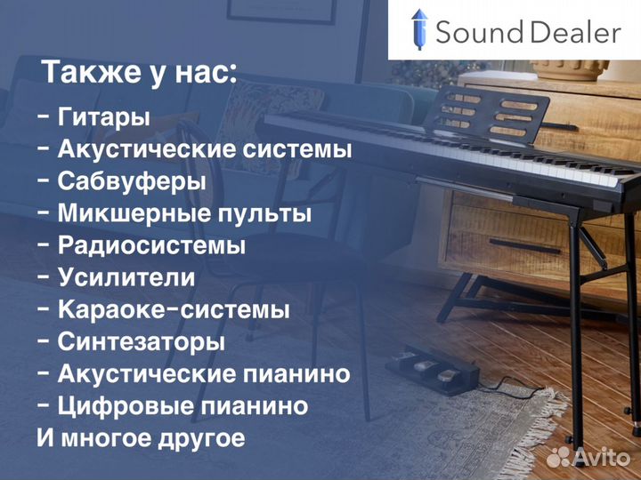 Акустическое пианино Wendl&Lung W120 + доставка