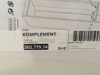Полки для шкафа IKEA пакс