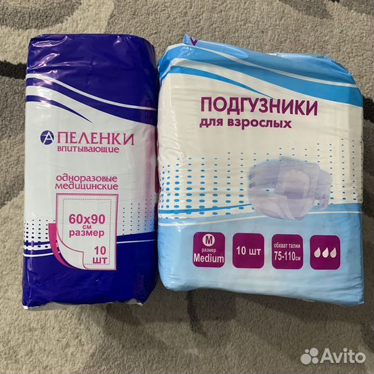 Пеленки и памперсы