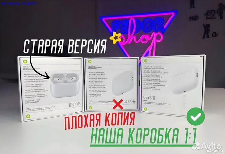 AirPods Pro2 Type-c Lux (Арт.90720)