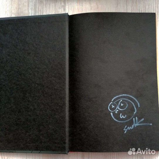 Комиксы Рик и Морти с автографом Сыендука