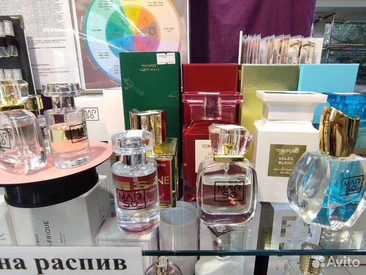 Парфюм для женщин классный