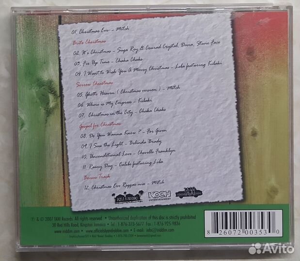 Sly & Robbie - Love and reality / CD