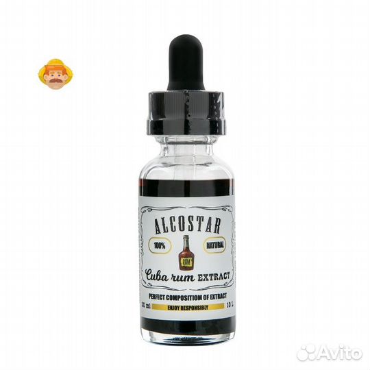 Эссенция Alcostar для самогона Кубинский ром 30 мл
