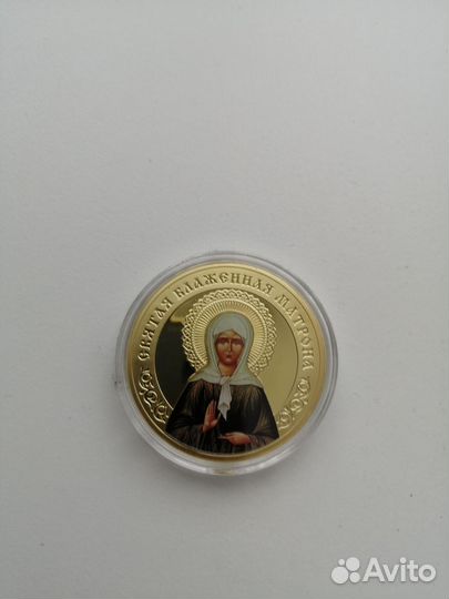 Памятные медали императорский монетный двор