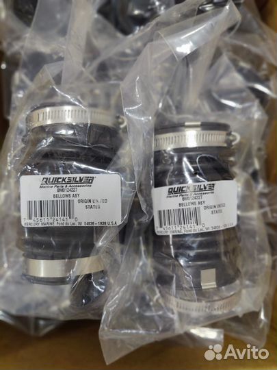 8M0124227 Гофра выхлопа Mercruiser Alpha One, Brav