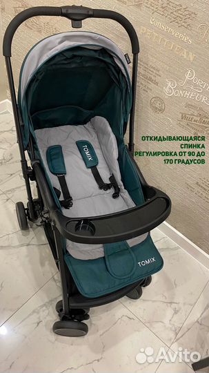 Прогулочная коляска