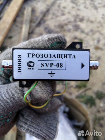 Грозозащиты SVP-08