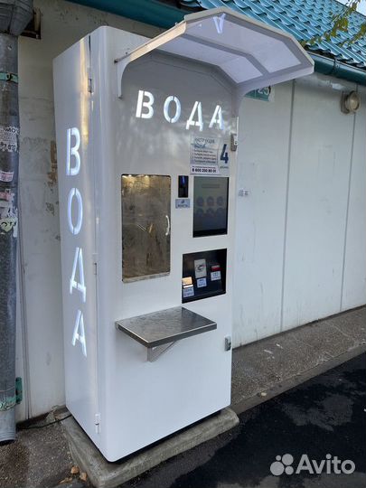 Готовый бизнес чистая вода