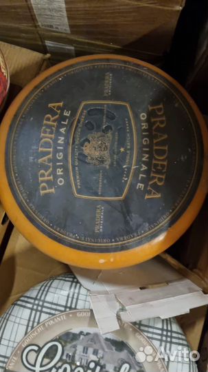 Pradera сыр грандана