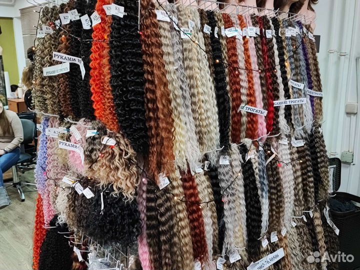 Кудри Зизи афролоконы большой выбор