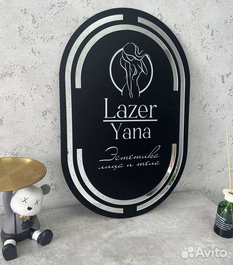 Стильная вывеска