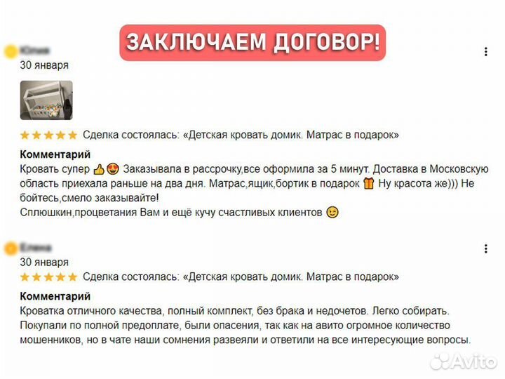 Детская кровать с матрасом в подарок 