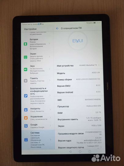 Планшет Huawei Mediapad T5