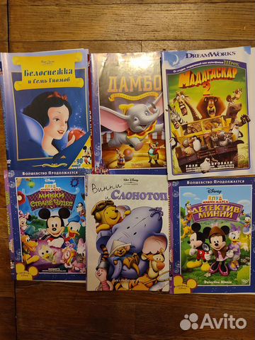 Dvd диски мультфильмы. В том числе Дисней объявление продам