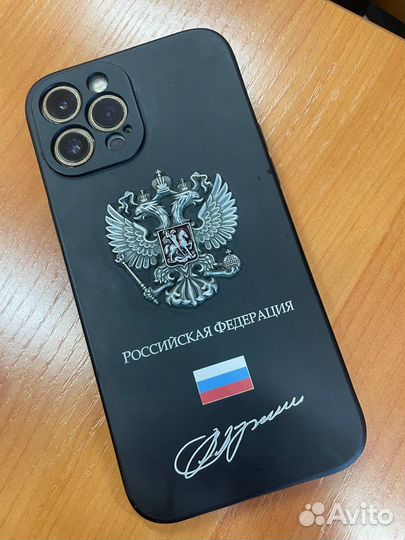 iPhone 12 Pro Max, 256 ГБ