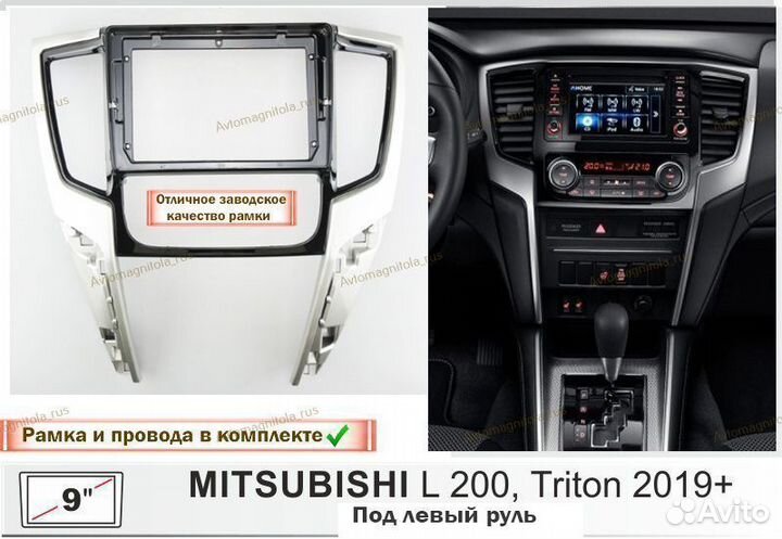 Магнитола Mitsubishi L200 5 2019+ Левый руль 3/32G