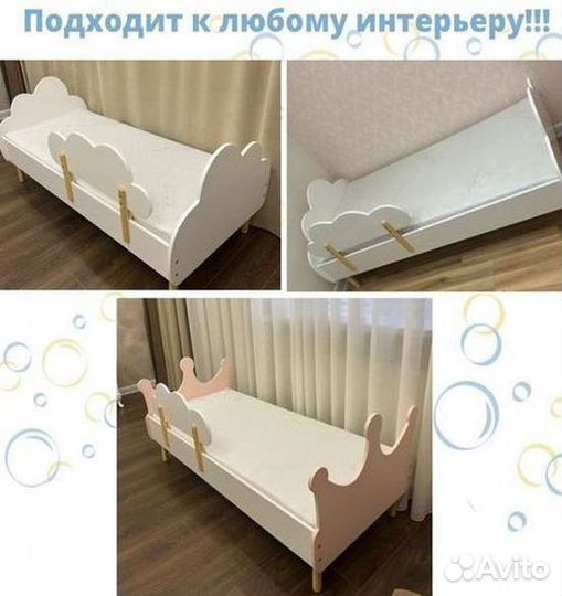 Детская кровать с 3 лет