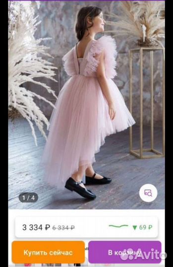 Платье новогоднее для девочки р. 104-110