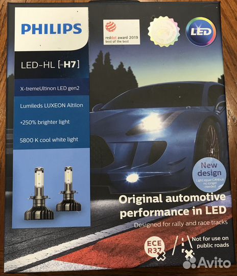 Лампы philips-HL(H7) 5800 K