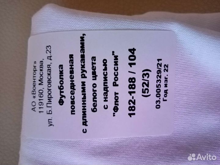 Футболка вмф. Новые