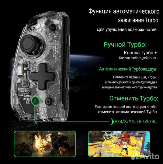 Joy-con для Nintendo Switch/Oled